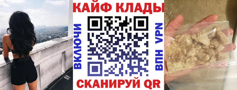 Названия наркотиков Белокуриха ГАШИШ  Alpha PVP  Мефедрон  Амфетамин  Героин  Марихуана  Кокаин 