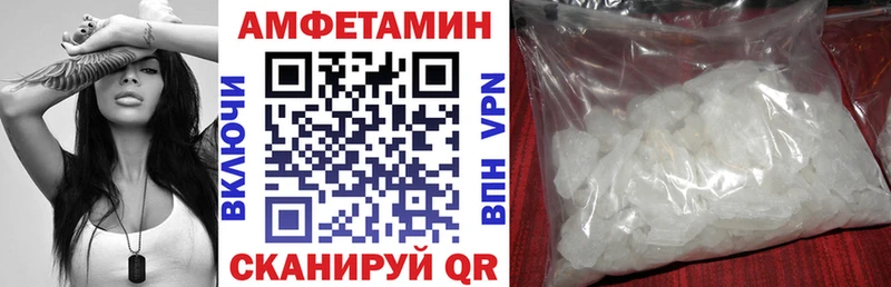 АМФЕТАМИН Розовый  Белокуриха 