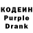 Кодеиновый сироп Lean напиток Lean (лин) blue186