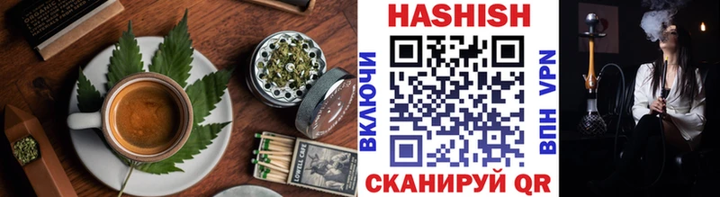 наркота Белокуриха Cannafood конопля