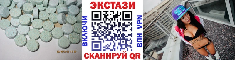 Ecstasy ешки  как найти наркотики  Белокуриха 