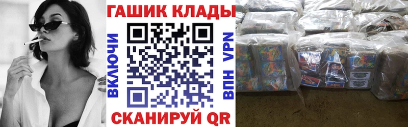 Гашиш ice o lator  где можно купить наркотик  Белокуриха 