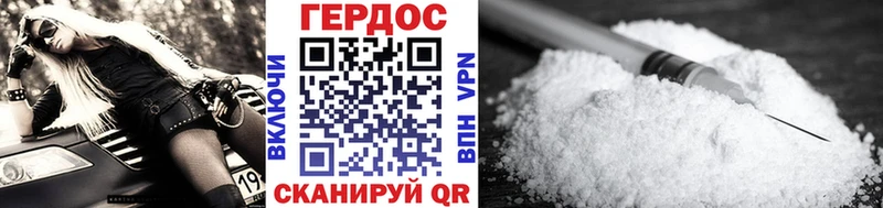 это какой сайт Белокуриха Героин хмурый