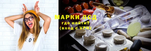 альфа пвп VHQ Магас
