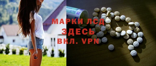 спайс Беломорск
