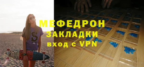 a pvp Богородск