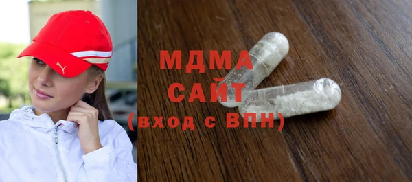 дистиллят марихуана Белоозёрский