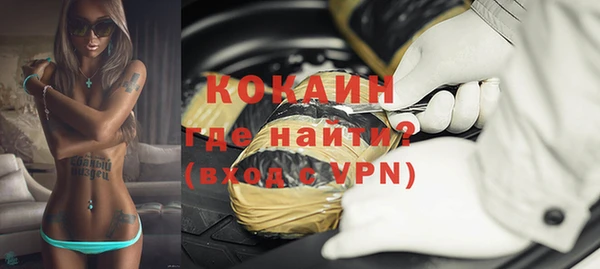 прущие крисы Белокуриха