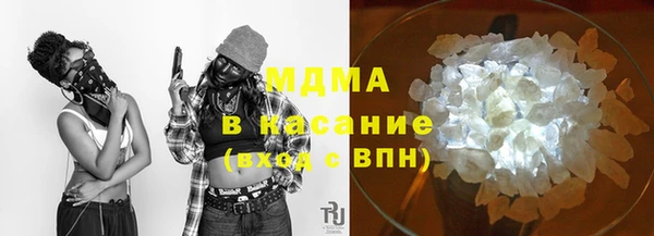 мдма Богданович
