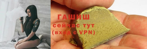 дистиллят марихуана Белоозёрский