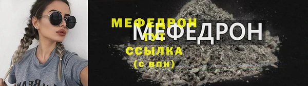мдма Богданович