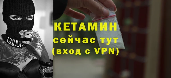 дистиллят марихуана Белоозёрский