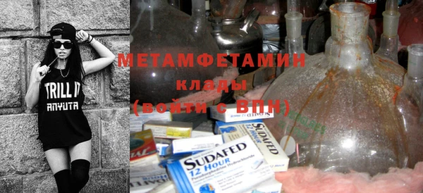 спайс Беломорск