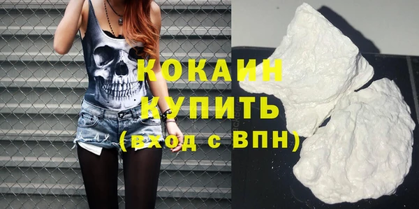 мдма Богданович
