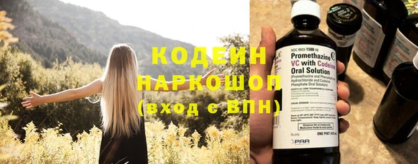 дистиллят марихуана Белоозёрский