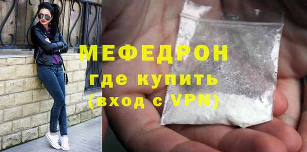 мдма Богданович