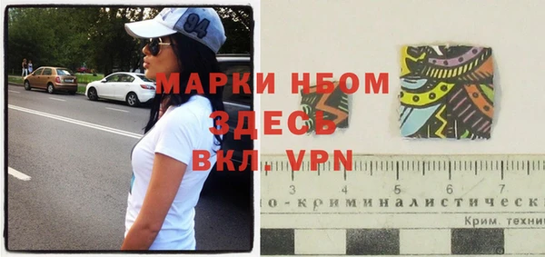 a pvp Богородск
