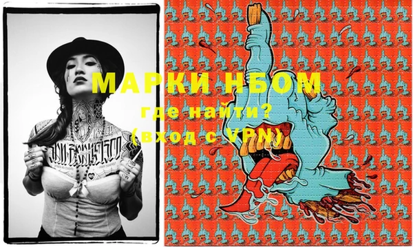 MESCALINE Майский