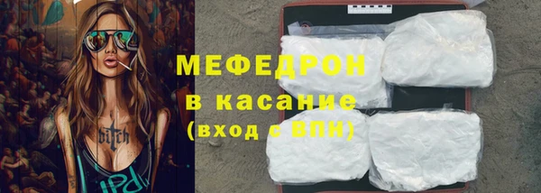 мдма Богданович