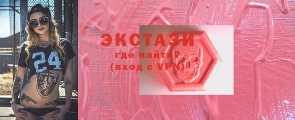 дистиллят марихуана Белоозёрский