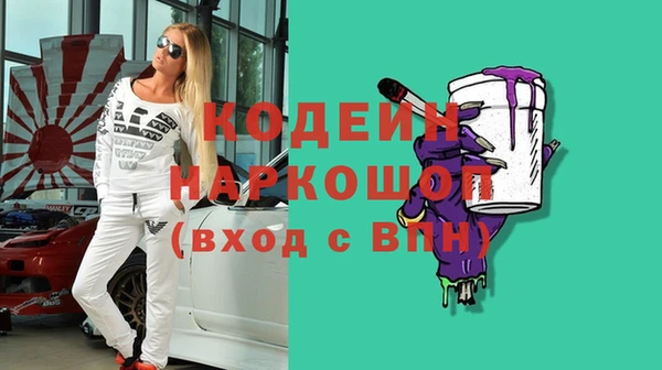 дистиллят марихуана Белоозёрский
