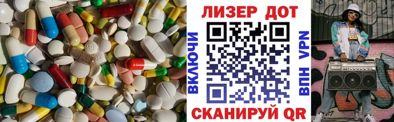 цена гидра tor Лсд 25 экстази кислота Белокуриха