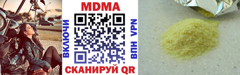MDMA кристаллы blacksprut сайт Белокуриха