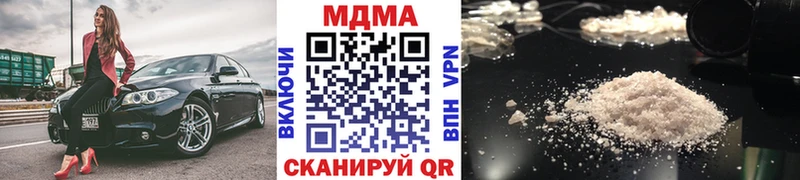 MDMA crystal Белокуриха