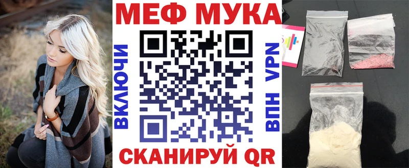 МЕФ кристаллы  Белокуриха 