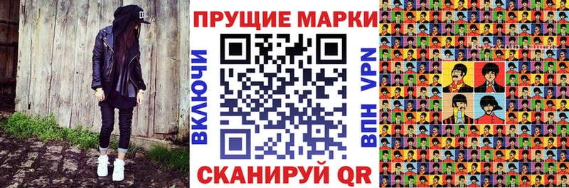 МЕГА ССЫЛКА  купить наркотики цена  Белокуриха  Марки 25I-NBOMe 1,5мг 