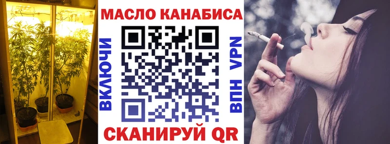 как найти закладки  мориарти как зайти  Дистиллят ТГК гашишное масло  Белокуриха 